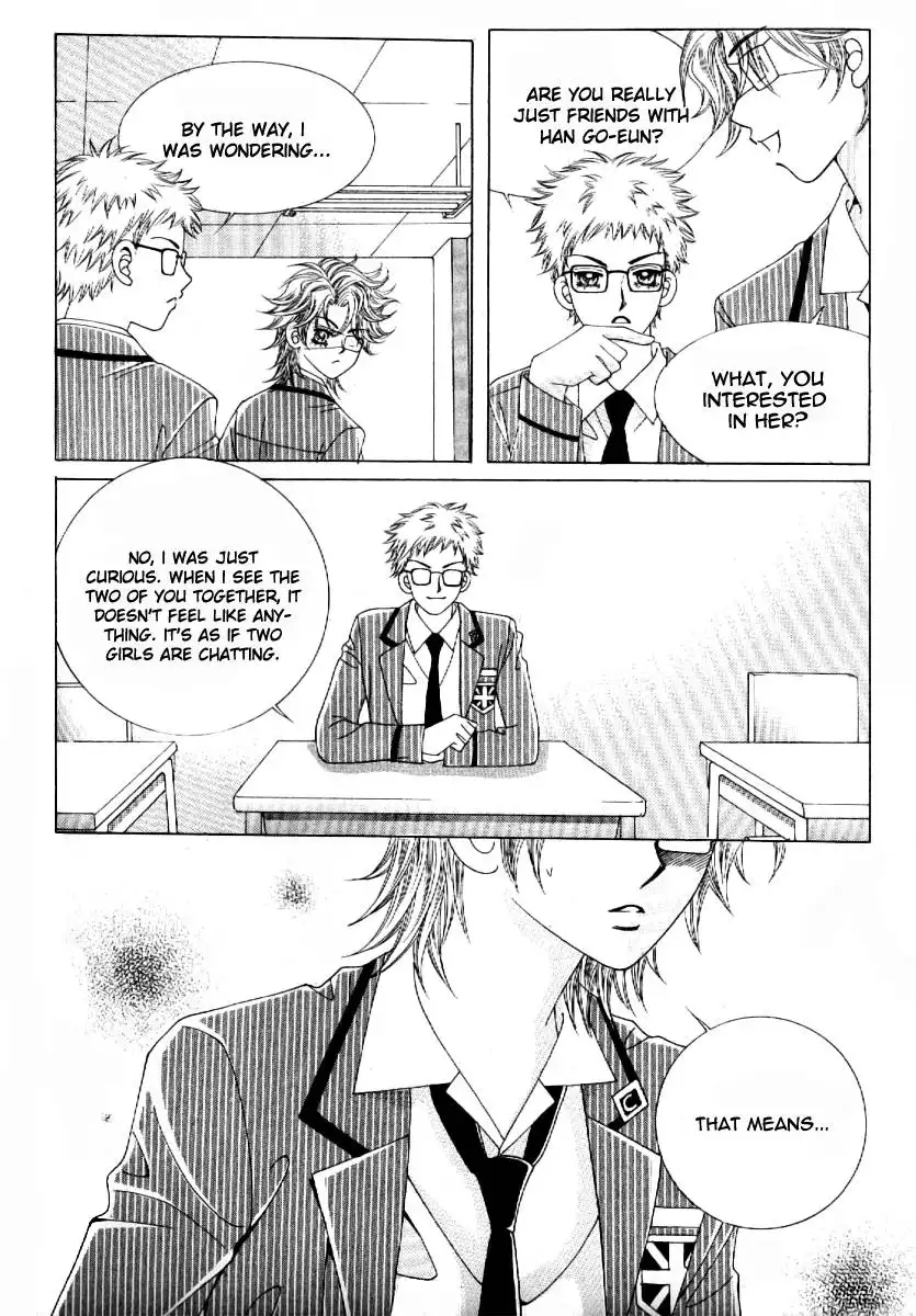 Boy of the Female Wolf Chapter 59 22